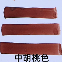 【Средняя страсть】 Paint Pen