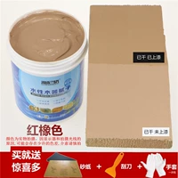 Красный ластик 500G+скребок+наждачная бумага