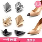 Защитная головка кончика обуви заостренная головка противника Metal Metal Suite в кончике ног Скрытый Высокий Хил Ремонт декоративный артефакт, мисс, мисс.