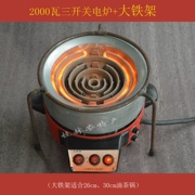 Nồi dầu Gongcheng đặc biệt lò điện ba tốc độ điều chỉnh lò điện + khung sắt nồi hơi lửa dầu bộ dụng cụ trà - Phần cứng cơ điện