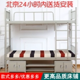 В 11 -летнем магазине 12 цветной деревянной кровати, кровати с двойной кроватью матери, высокой и низкой кровати, железной кровать с общежитием сотрудников, современная студенческая кровать