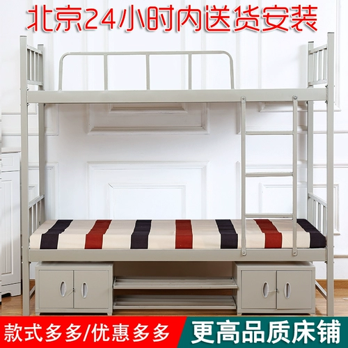 В 11 -летнем магазине 12 цветной деревянной кровати, кровати с двойной кроватью матери, высокой и низкой кровати, железной кровать с общежитием сотрудников, современная студенческая кровать