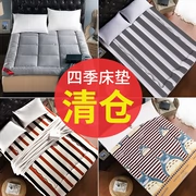 Nệm 1,8m giường 1,5m giường 1,2m duy nhất đôi nệm mat là ký túc xá sinh viên bọt biển tatami giường 褥