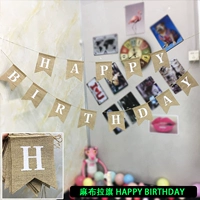 Флаг дня рождения Майбы