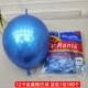 12 -INCH BALLS (100 Chromium Blue)