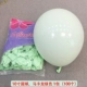 10 -INCH BALL, 1 упаковка макаронного зеленого (100)