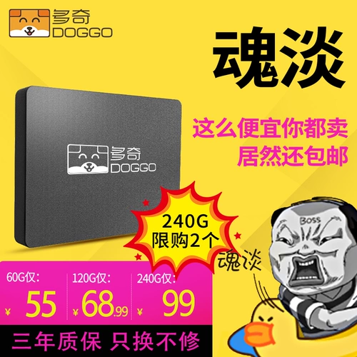 Ноутбук, 120G SSD, 60G, 240G