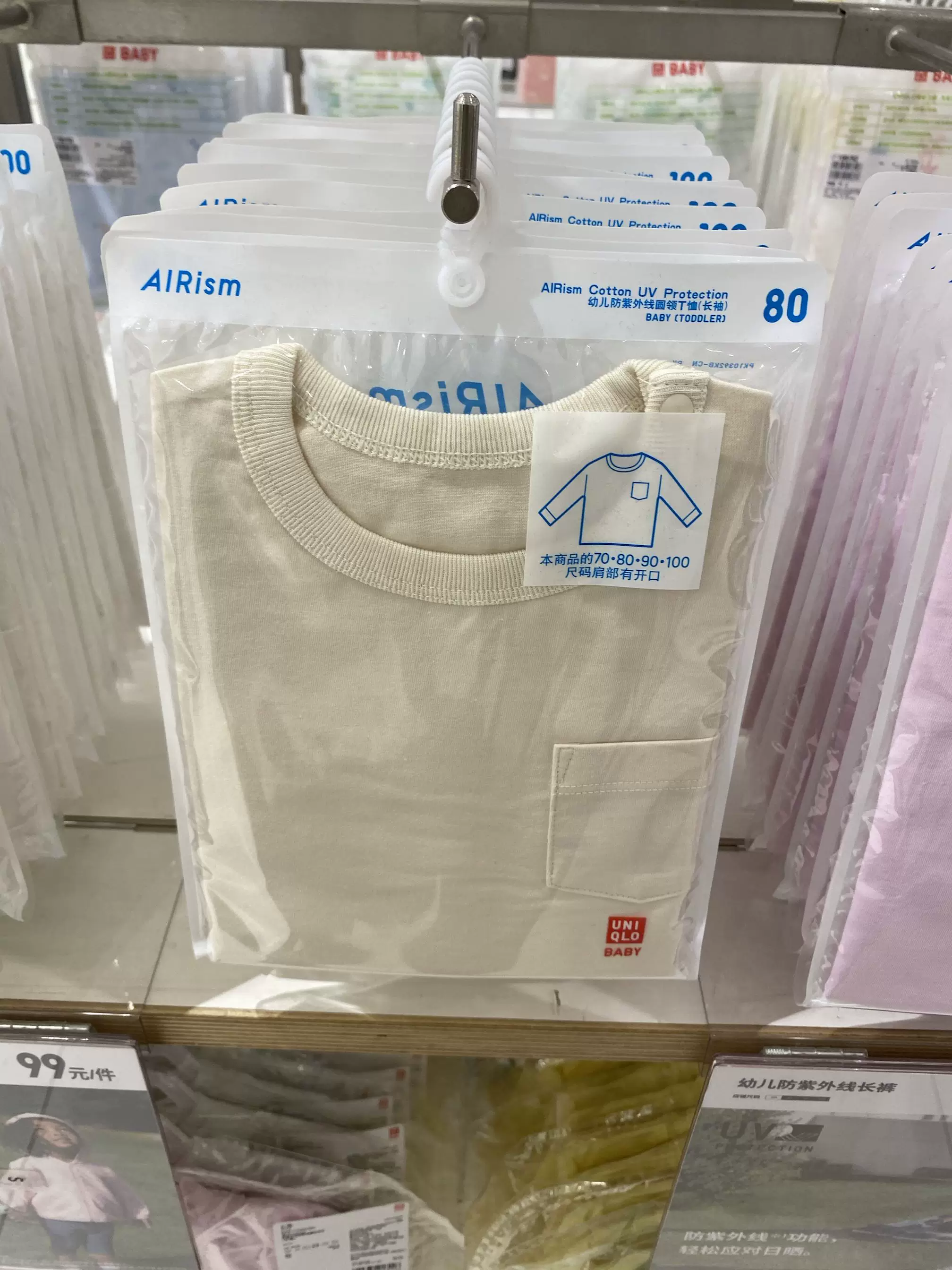 Uniqlo, детская футболка для раннего возраста, с длинным рукавом и круглым вырезом