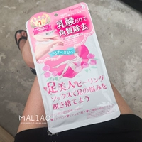 MiiMeow Mi Nhật Bản đi đến bộ da tẩy da chết kem dưỡng ẩm tay chân
