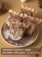 【63-80G Золотой кролик】