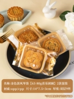 Сумка для фортепиано золотистого ветра [63-80G Музыка