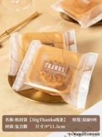 【50 Гтанки линии】