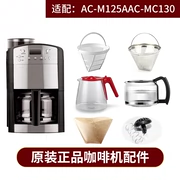 ACA/Bắc Mỹ Thiết Bị Điện AC-M125A/MC130 phụ kiện máy pha cà phê nồi thủy tinh lọc van nhỏ giọt giấy lọc