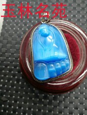 Украшения на шею 玉林名苑古玩玉器清代蓝色老猫眼宝石知足常乐佛脚挂件老吊坠项坠