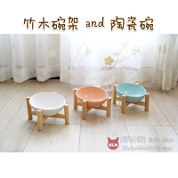 Маленькая свежая бамбук с ветром и деревянная миска и керамическая миска для домашних животных питание для кошачья чаша вода White Orange Blue три цвета
