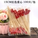 15 см Red Love 10 Pack 100 100
