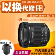 Ống kính zoom góc siêu rộng Canon EF-S 10-18mm F4.5-5.6 IS STM chính hãng của Canon