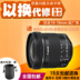 Ống kính zoom góc siêu rộng Canon EF-S 10-18mm F4.5-5.6 IS STM chính hãng của Canon Máy ảnh SLR