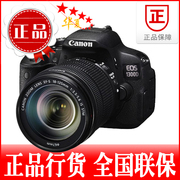 EOS 1300D kit (18-55mm) Máy ảnh kỹ thuật số SLR chuyên nghiệp của Canon được cấp phép trên toàn quốc với hóa đơn