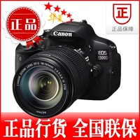 EOS 1300D kit (18-55mm) Máy ảnh kỹ thuật số SLR chuyên nghiệp của Canon được cấp phép trên toàn quốc với hóa đơn máy ảnh nikon