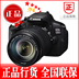 EOS 1300D kit (18-55mm) Máy ảnh kỹ thuật số SLR chuyên nghiệp của Canon được cấp phép trên toàn quốc với hóa đơn SLR kỹ thuật số chuyên nghiệp