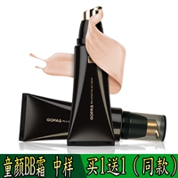 高 柏 诗 童颜 BB 瑕 瑕 瑕 瑕 瑕 遮 遮 kem che khuyết điểm bb cream