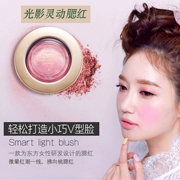 Gao Baishi light and Shadow Smart blush Brush baking rouge tinh tế dưỡng ẩm trang điểm nude giữ ẩm làm sáng da nổi bật ngọc trai