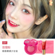 Kazi Lan Air Cushion Blush Làm nổi bật vào xiềng xích của nữ đỏ Lười biếng 2021 Mô hình vụ nổ mới chính thức xác thực clio bảng mắt