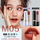 Kazilan mist Kiss lipstick nữ kem cà rốt không phai màu chống dính cốc không đánh dấu chính thức nhãn hiệu lớn chính hãng men môi chính hãng romand thỏi