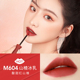 Kazi Lan Lip Glaze Miệng Red Nữ Sinh viên Thanh toán Giá Velvet Fog Matte Lip Gloss Big Chính hãng Nhãn hiệu nhỏ merzy v18