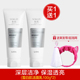 Sữa rửa mặt Han Shu Women's Special Deep Cleansing Shrink Pore Oil Skin Foam Cleanser Flagship Store Official Chính hãng sữa rửa mặt có độ ph thấp