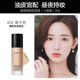 Kazilan Little Night Cat Liquid Foundation Small Milk Cat Oil Control Lasting Concealer Moisturizing Official Chính hãng bb Nữ Da hỗn hợp thiên khô kem nền hàn quốc