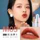 Kazi LAN Sương mù KISSES Bảng điều khiển màu đỏ Chính hãng không rơi Màu Không có cốc Cà rốt M05 Lip Glaze Set son thỏi hot trend hiện nay 2020