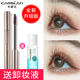 Mascara mắt to Kazilan dành cho nữ không thấm nước mồ hôi không lem không trôi làm cong mi dài chính thức chính thức bùng nổ người nổi tiếng trên Internet tên tuổi lớn chuốt mascara