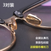 Kim loại kẽm hợp kim kính miếng đệm mũi chống trượt silicone không khí miếng đệm mũi kính mắt khung phụ kiện - Kính đeo mắt kính