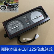 đồng hồ công to mét xe máy điện tử Thích hợp cho xe máy JH125 Jialing Honda King CBT125 cụ đo mã Chunlan Leopard trường hợp đồng hồ tốc độ đồng hồ đo dây công tơ mét wave 110 đồng hồ điện tử xe máy vision