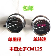 công tơ mét xe vision Thích hợp cho Jialing Honda Prince CM125 đơn km mét máy đo tốc độ mã mét đồng hồ đo phụ kiện xe máy công tơ met xe máy mặt đồng hồ điện tử xe wave
