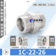 Eaton Yonghua tiêu chuẩn 24 độ côn ferrule thép carbon khớp chuyển tiếp thủy lực Loại 1C series hai đầu loại ánh sáng