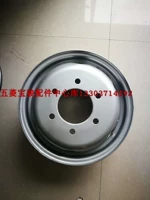 Changan Sao Leopard Changan Thiên Chúa New Leopard Vàng Cup Cao Bồi Miền Tây Wheel Hub Bánh Xe Thép Lốp Dự Phòng Gốc 14 inch sáu lỗ 	mâm ô tô 14	