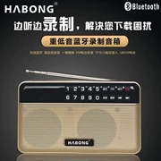 Icebreaker card radio mini mini stereo với ghi âm Bluetooth Máy nghe nhạc mp3 Walkman - Máy nghe nhạc mp3