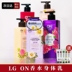 Korea LG ON Perfume Body Lotion Dưỡng ẩm và Dưỡng ẩm Mùa thu và Đông Hương thơm Body Ladies Sữa tắm dưỡng ẩm toàn thân lâu dài body lotion 