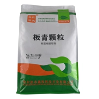 Синь Му Банцин Гранулы (10 дай 1, 20 дай 3)