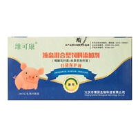 Цена в одной коробке (пять коробок бесплатной доставки)