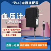 dây nguồn màn hình máy tính lg 19v Bộ đổi nguồn máy đo huyết áp 6V Omron Yuyue máy đo huyết áp điện tử sạc dây nguồn DC6v1a dây nguồn adapter laptop adapter samsung 14v 1.79 a