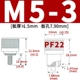 PF22- M5-3