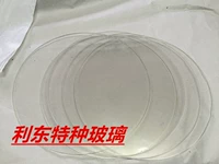 3D -принтер стеклянная пластина Кругковая диаметр 260*3 Сликанная пластина с высокой боризированием может быть настроена