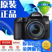 Canon 70D kit (18-135mm) 70D độc lập 18-200 SLR chuyên nghiệp máy ảnh máy ảnh kỹ thuật số máy ảnh compact