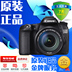 Canon 70D kit (18-135mm) 70D độc lập 18-200 SLR chuyên nghiệp máy ảnh máy ảnh kỹ thuật số SLR kỹ thuật số chuyên nghiệp