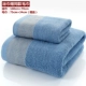 格 Lan Hui Zige Bath Pired Подарочное полотенце полотенце