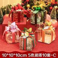 Квадратная подарочная коробка, 10×10см